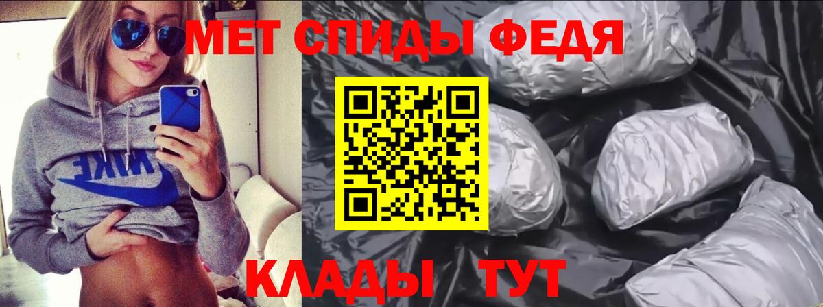 Amphetamine 98% Карпинск
