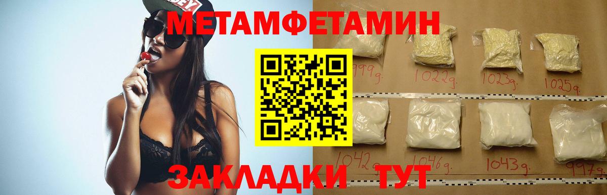 АМФЕТАМИН 98%  Вход с VPN  АМФ  Карпинск 