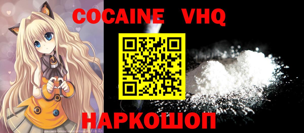 Cocaine Fish Scale Карпинск
