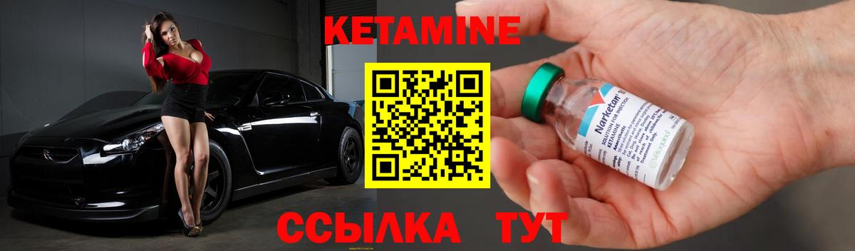 Карпинск  KRAKEN   Кетамин VHQ  Вход с VPN  Кетамин VHQ 