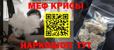 крисы Ирбит