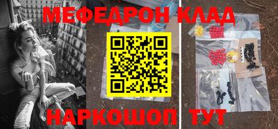 героин Ипатово