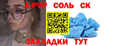 крисы Ирбит