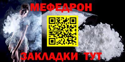 крисы Ирбит