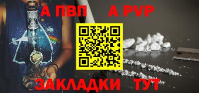 крисы Ирбит
