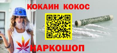героин Ипатово
