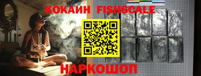 героин Ипатово