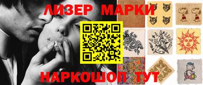 героин Ипатово