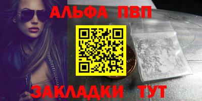 героин Ипатово