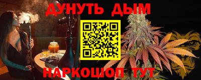 героин Ипатово