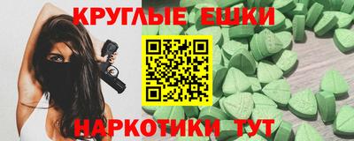 героин Ипатово