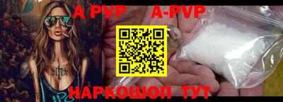 крисы Ирбит