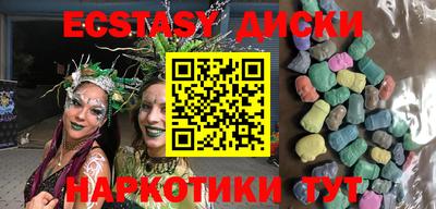 крисы Ирбит