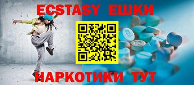 героин Ипатово