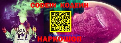 крисы Ирбит
