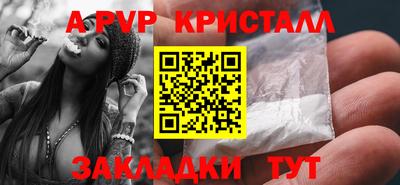 героин Ипатово
