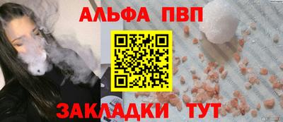 героин Ипатово