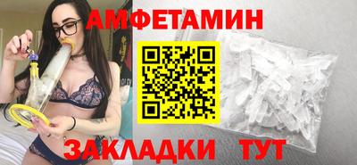 крисы Ирбит