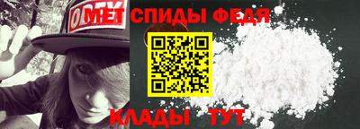 героин Ипатово
