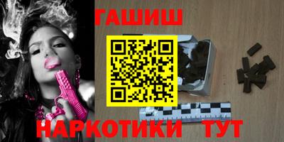 героин Ипатово