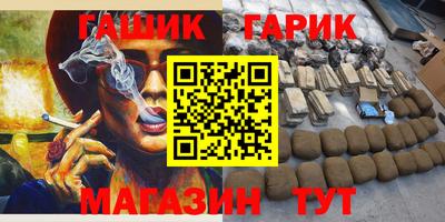 крисы Ирбит
