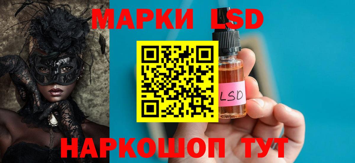 Лсд 25 экстази кислота  Вход с VPN  Карпинск 