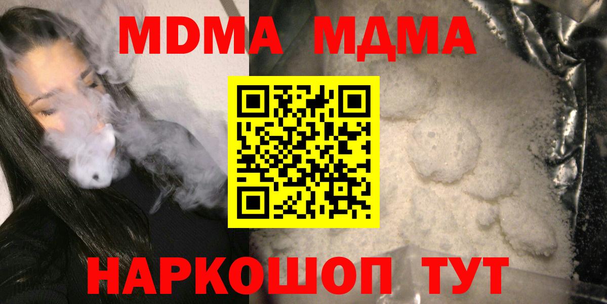 МДМА Molly Карпинск