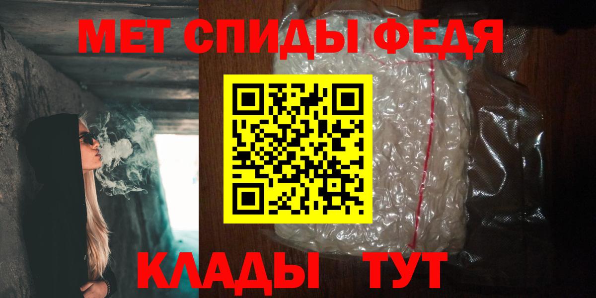 Первитин кристалл  Первитин кристалл  Карпинск  Вход с VPN 