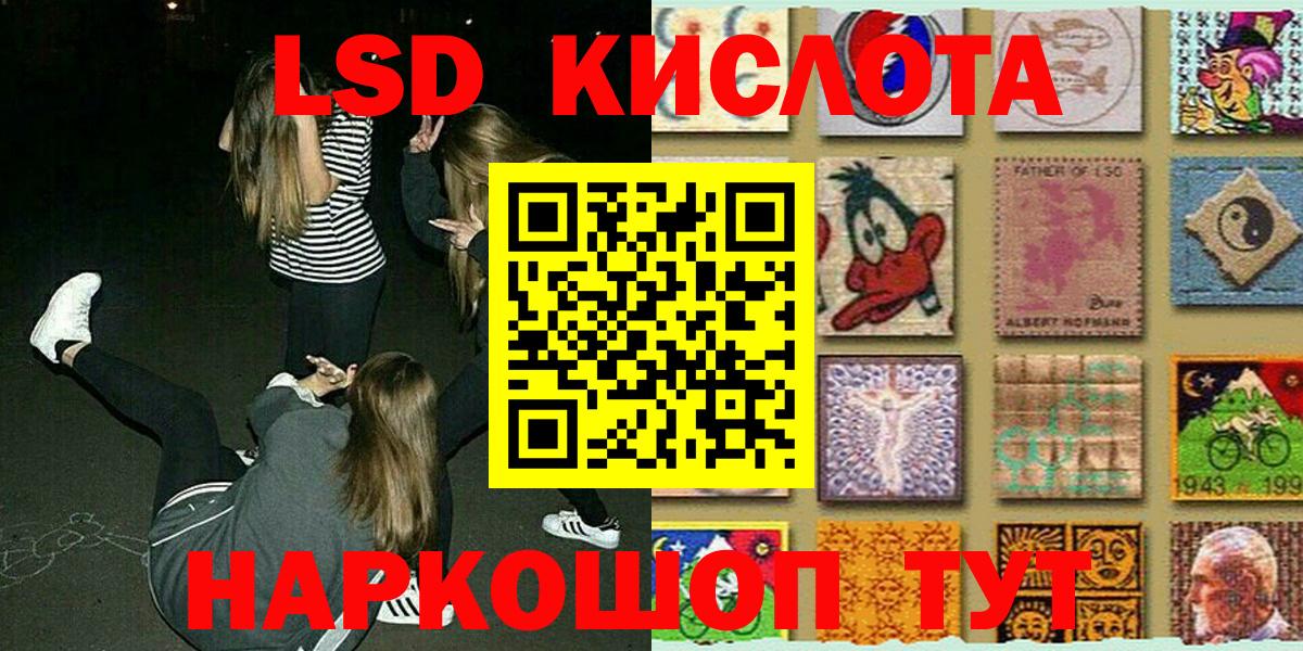 Марки 25I-NBOMe 1,8мг Карпинск
