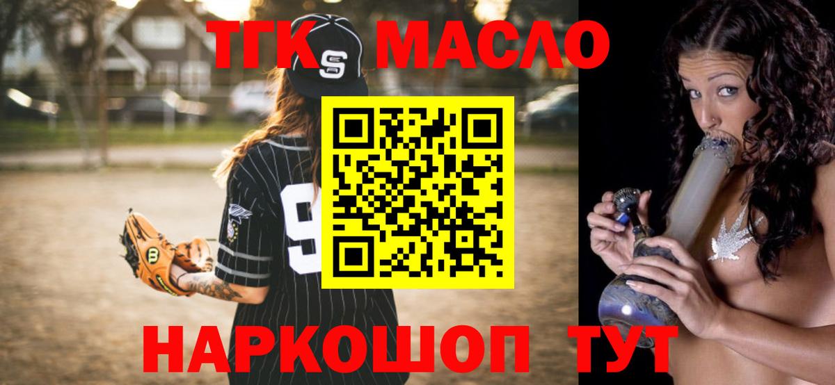 Дистиллят ТГК Wax Карпинск