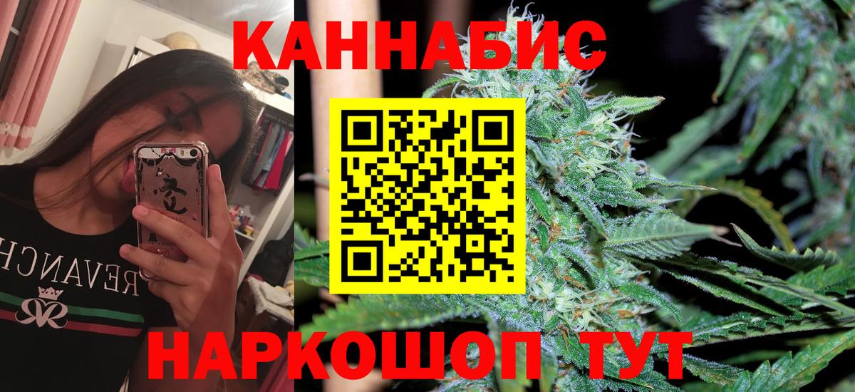 Бошки Шишки индика  Вход с VPN  Бошки марихуана MAZAR  Бошки марихуана Amnesia  Карпинск  Бошки марихуана Amnesia 